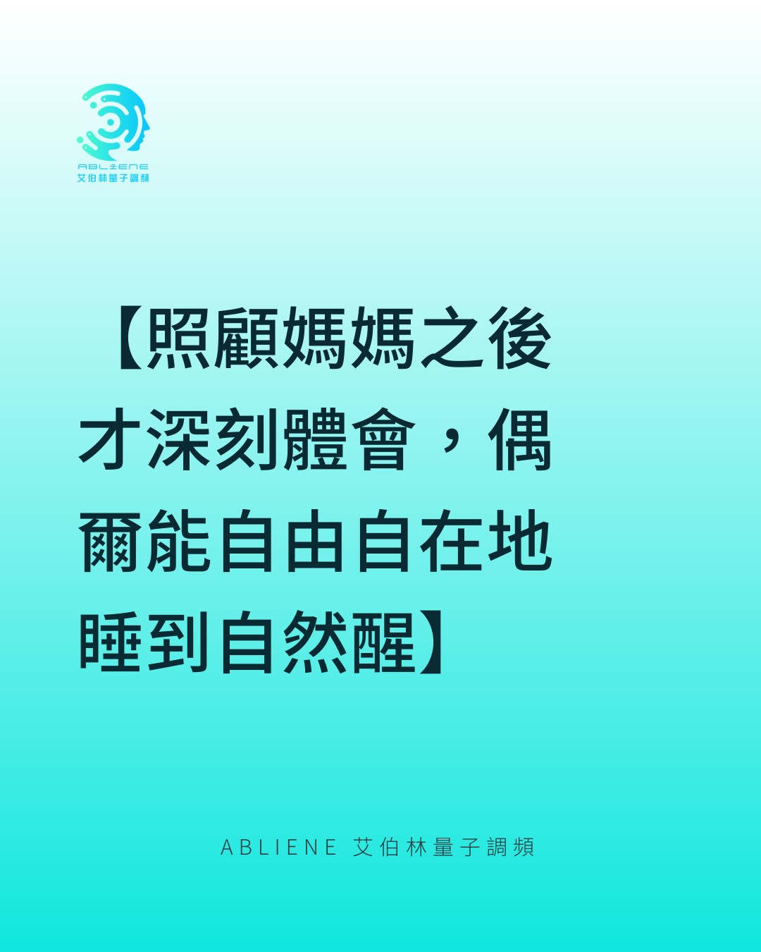 配圖